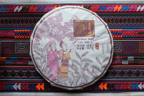 Spring 2024 Lao Man E